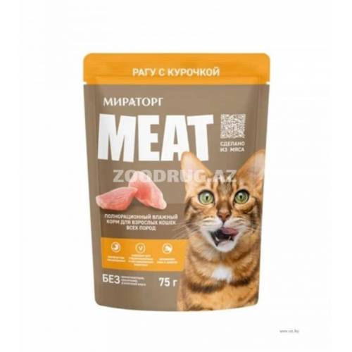 Мираторг влажный корм для кошек MEAT рагу с курочкой 75г