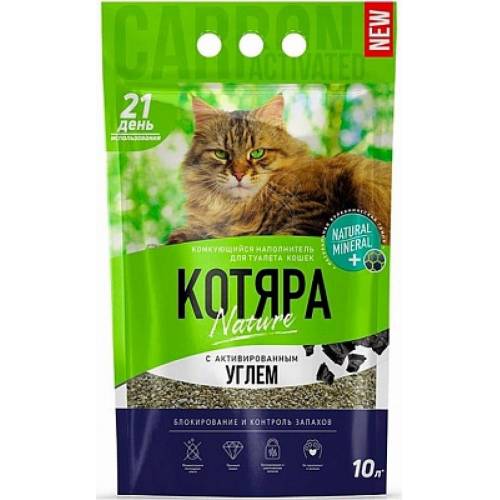 Наполнитель для кошачьего туалета Котяра Сила Активированного Угля, комкующийся