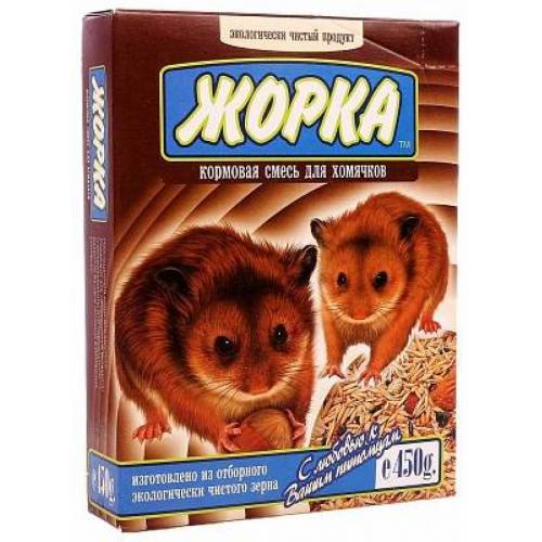 Корм для хомяков, Жорка
