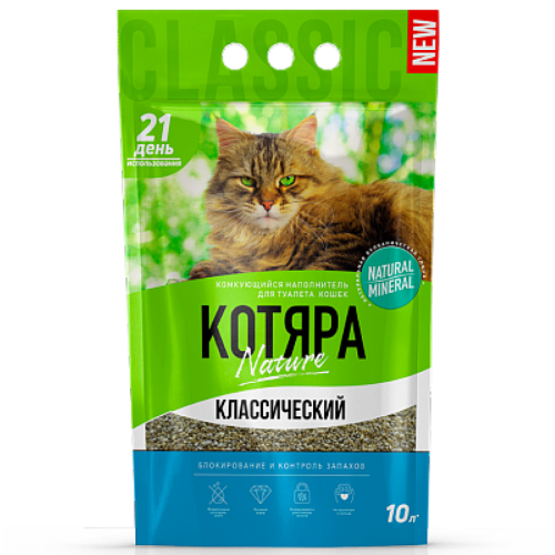 Наполнитель для кошачьего туалета Котяра Сила Природы Вулканической Глины классический, комкующийся