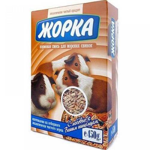 Корм для морских свинок, Жорка