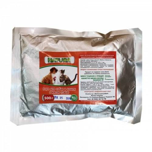 Natura корм для собак и кошек с мясом птицы, оранжевая