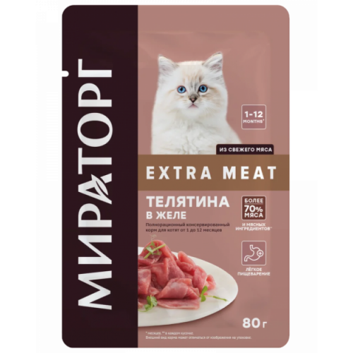 Мираторг влажный корм для котят с телятиной в желе 80г