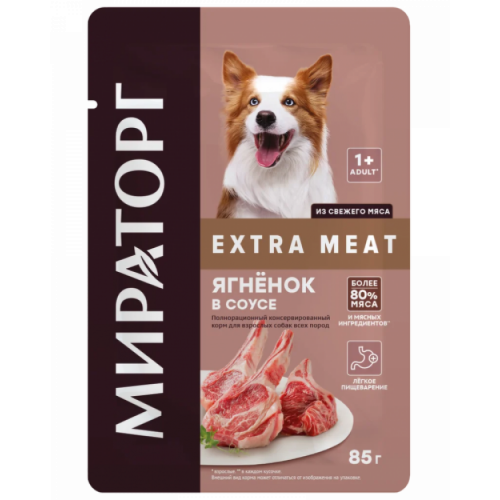 Мираторг влажный корм для собак с ягненком 85г