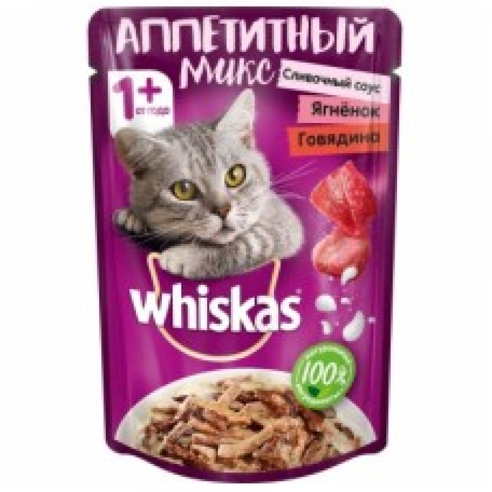 Whiskas "Аппетитный микс" говядина и ягненок со сливочным соусом для кошек