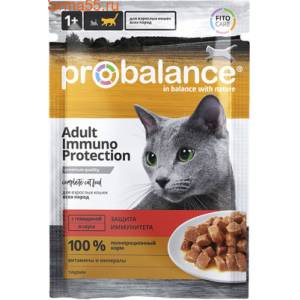 Влажный корм ProBalance Immuno Protection говядина в соусе 85г
