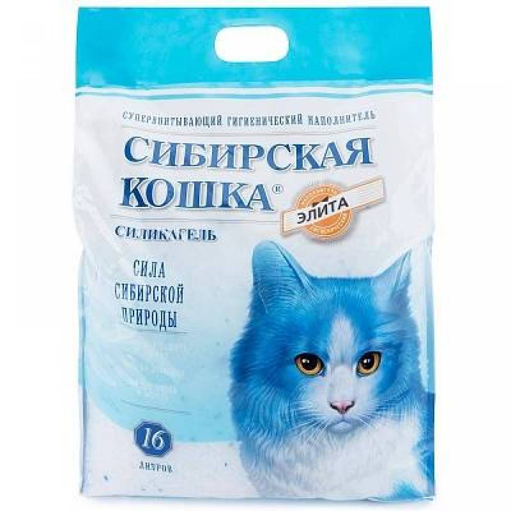 Наполнитель для кошачьего туалета Сибирская Кошка Элита, силикагель (синие гранулы) 16л