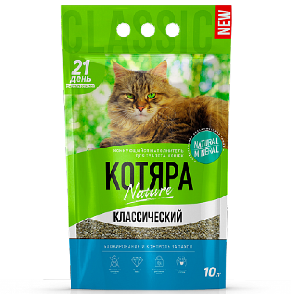 Наполнитель для кошачьего туалета Котяра Сила Природы Вулканической Глины классический, комкующийся