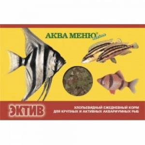 Корм для рыб Аква Меню, Эктив (11г)