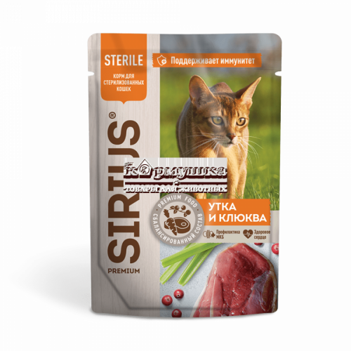 Sirius влажный корм для стерилизованных кошек c уткой и с клюквой 85г