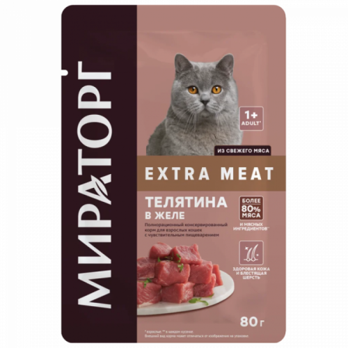 Мираторг влажный корм для кошек с чувствительным пищеварением с телятиной в желе 80г